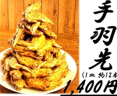 手羽咲 南平岸店の雰囲気1