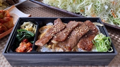 ヒウチ焼肉弁当