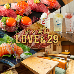 鉄板肉酒場 LOVE&amp;29 京橋店の写真