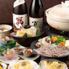 ともあき丸 北野坂店のコース写真