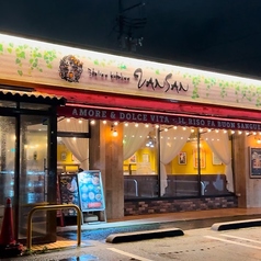 Italian Kitchen VANSAN イタリアンキッチンバンサン 秋田八橋店の外観1