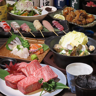 炭蔵のコースは飲放付で5000円よりご用意。