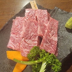 和牛インサイドハラミ