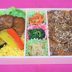 きたかみ牛カルビ・肩ロースバラ焼弁当