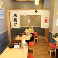 広々とした店内で、ごゆっくりお食事をお楽しみください！単品飲み放題もあり！少人数でもお1人様でもご利用いただけます！