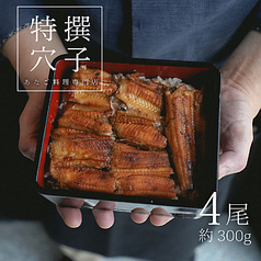 あなご料理専門店 青島のおすすめ料理3