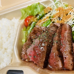 鹿児島産肉バル Yusualy ゆーじゅありぃのおすすめテイクアウト3