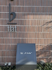 鰻 やまのいの外観2