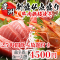 作 ZAKU 新橋店のおすすめ料理1