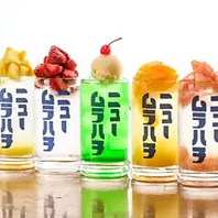 フルーツの贅沢を楽しむ！生フルーツサワー