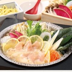 さっぱりレモン風味 旨塩しゃぶ鍋