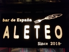 bar de Espana ALETEO アレテオの画像