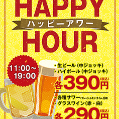 朝陽閣 長堀店の特集写真