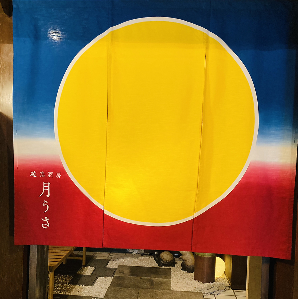 大人の隠れ家のような空間で贅沢なひとときを…
