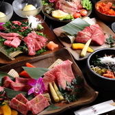 焼肉 要のおすすめ料理2