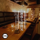 めしや けむり浦和店の雰囲気2