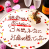 鮮魚地酒と飛騨牛のお店　個室居酒屋　一代目 雅-MIYABI-のおすすめポイント3