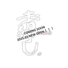 2名様がけのカウンター席です。1名様からでもお気軽にご利用いただけます。