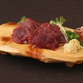 九州うまいもんと焼酎 芋蔵 豊田店のおすすめ料理3