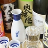 ゆ鳥 飾磨店のおすすめポイント3