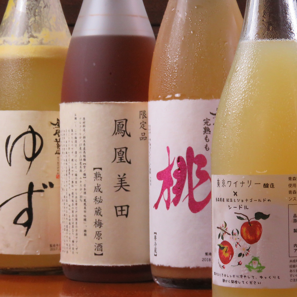 おでんBAR ラボーナ Rabonaの写真ギャラリー