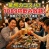 肉汁餃子のダンダダン 豊田店のおすすめポイント2