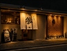 居心地家 参 本店のおすすめポイント2