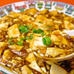 麻婆豆腐