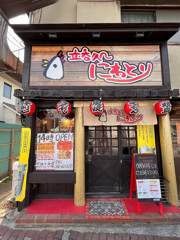 こだわりの料理が食べられるお店