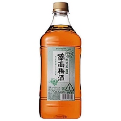 梅酒