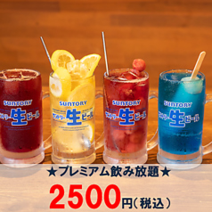 九州つまみ 渋谷ザウルスのコース写真