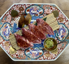 特選和牛サガリ