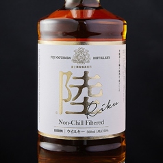 キリンウイスキー陸