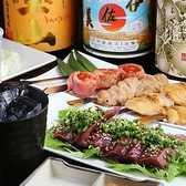 焼鳥 牛もつ ともず