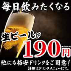 うしじま 広島本店の特集写真