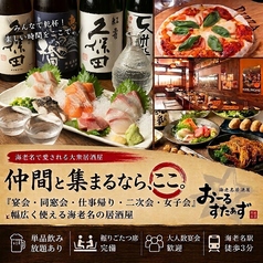おーるすたぁずの写真