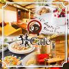 猿カフェ 四日市店の写真