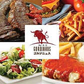 Bar-B-Q GORDINHUSの詳細