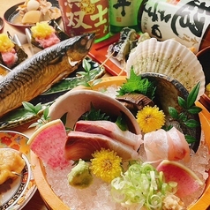 栄の魚が旨い店 サカナのハチベエのコース写真