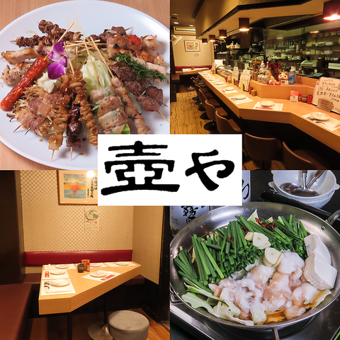 中洲川端駅5分◆中洲で69年の老舗焼鳥店。職人の串打ちによる焼鳥をご堪能あれ。