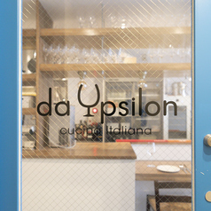 da Ypsilon ダ イプシロンの雰囲気3