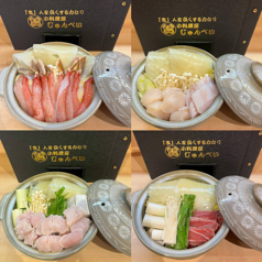 季節の海鮮鍋