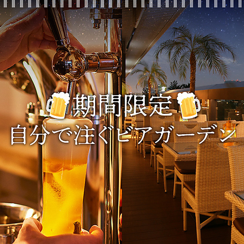 香り豊かな本格アジアン料理が織りなす、心満たされる贅沢なひととき