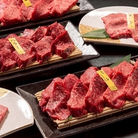 宴会にぴったりな焼肉プランで特別な贅沢時間を満喫