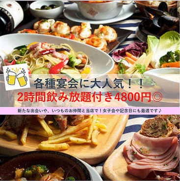 ワイン食堂 Sole ソーレのおすすめ料理1