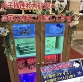 焼肉 牛角 南郷15丁目店の雰囲気2