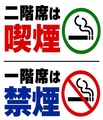 鳥ぶら 名駅東口店の雰囲気1