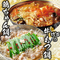 手羽八 てばはち 名駅店のおすすめ料理1