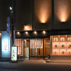 個室居酒屋 もみじ庵 福島駅前店の外観3