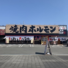 焼肉やまだ 木津川店の外観1